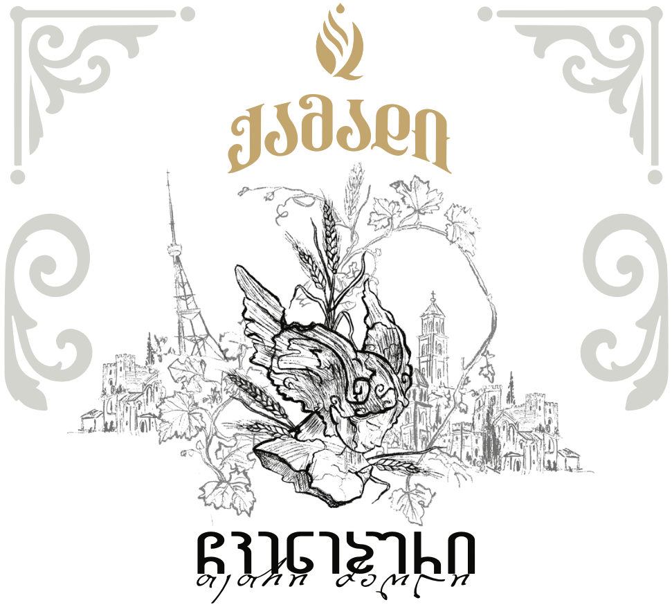 ქამადი ჩვენებურის ეტიკეტი — ქართული მარცვლოვნების დისტილატი თეთრი სიმინდისგან